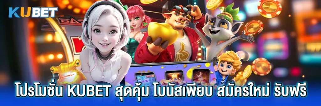 สล็อตทุนน้อย