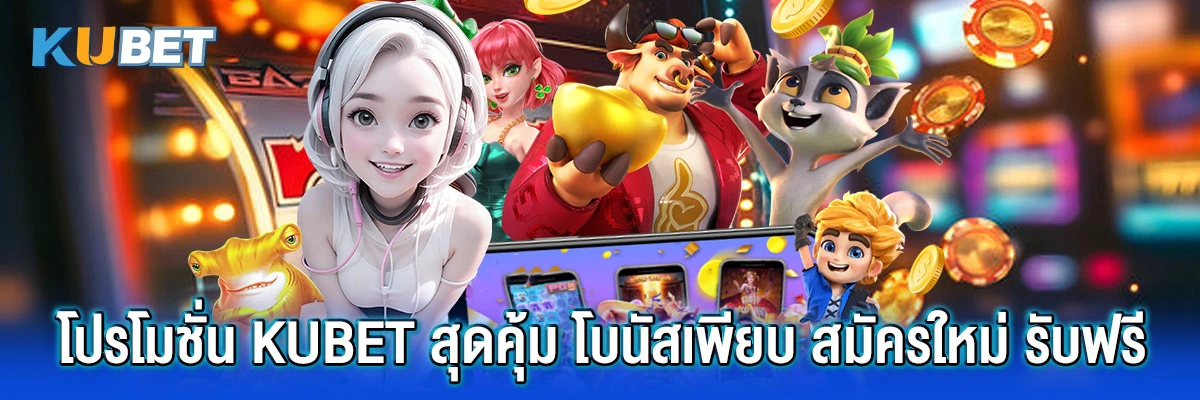 สล็อตทุนน้อย